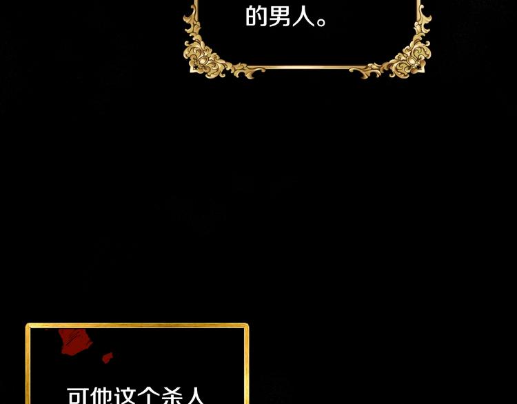 第17话 小字条29