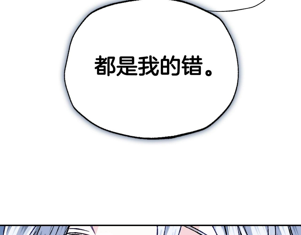 第101话 已经活过一世了51