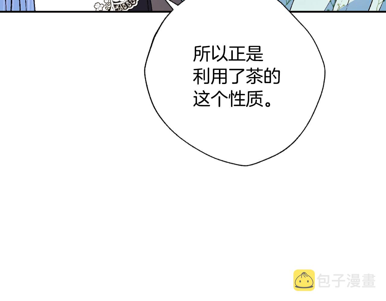 第48话 你是我的救赎84