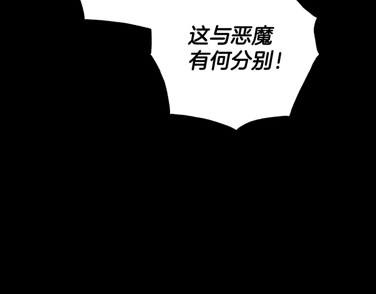 第113话 你蔑视的眼神，和你父亲很像49