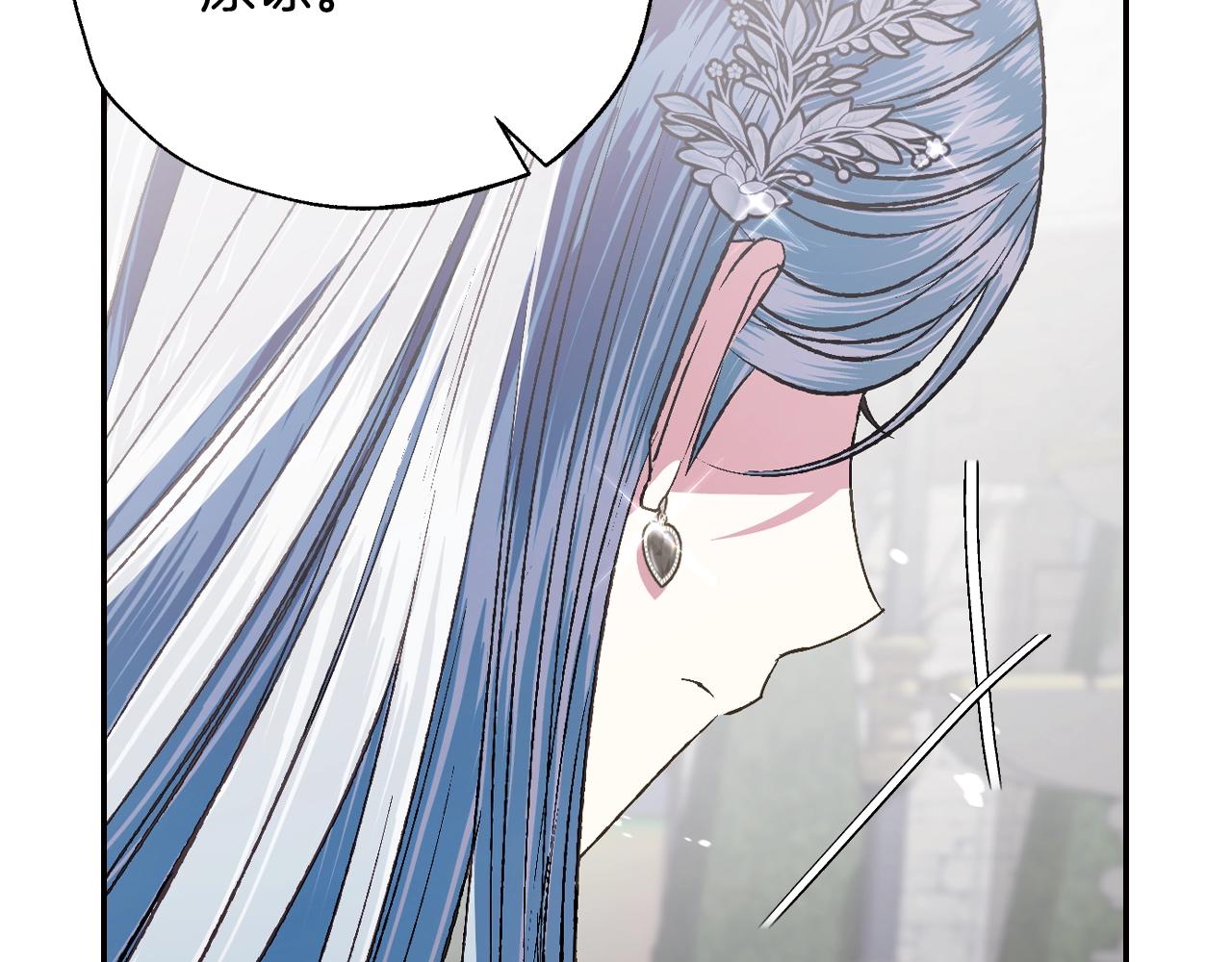 第63话 霸气护妻107