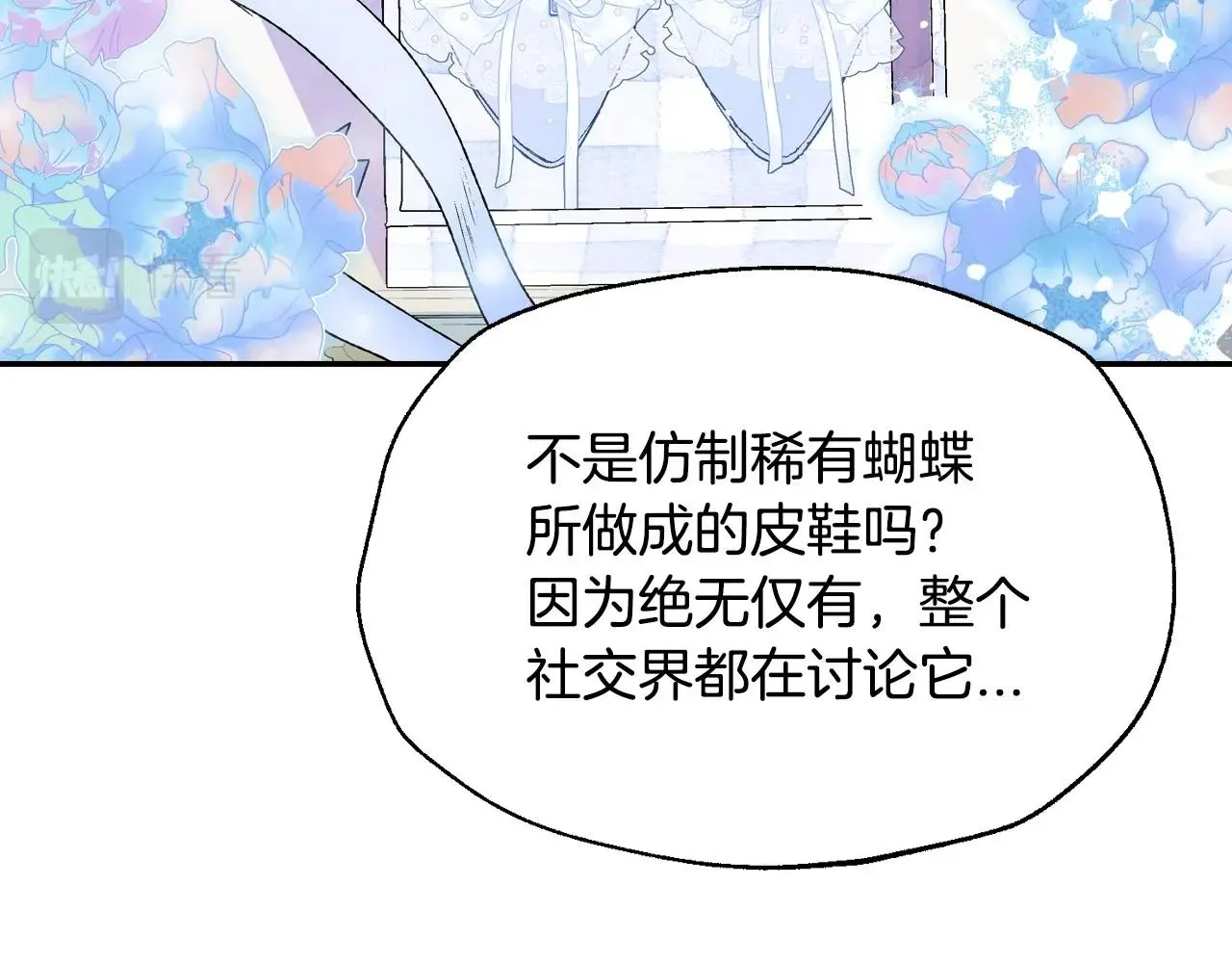 第106话 二人的秘密184