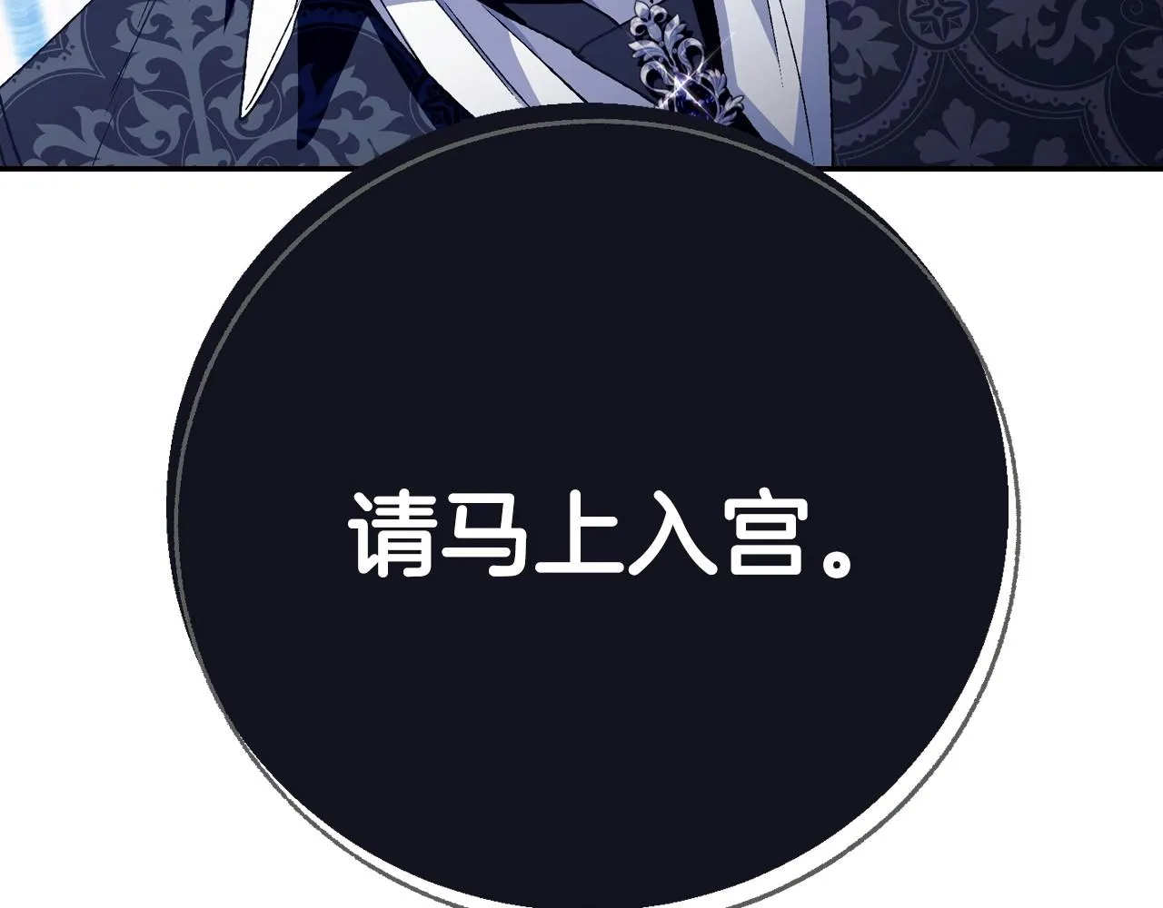 第103话 为了师父去利用自己的妹妹？227