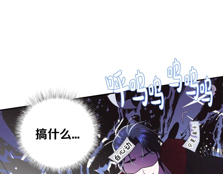 第33话 我是麦克斯108