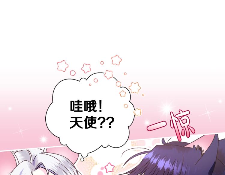 第33话 我是麦克斯140