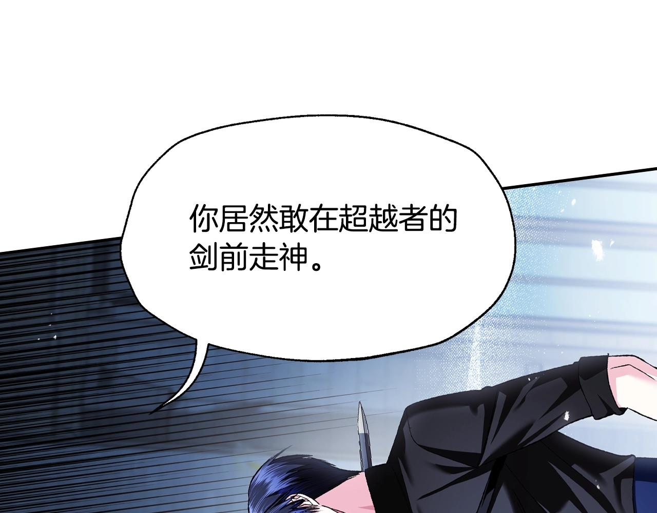 第83话 我想你了100