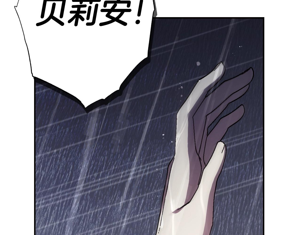 第90话 保护心爱的人25