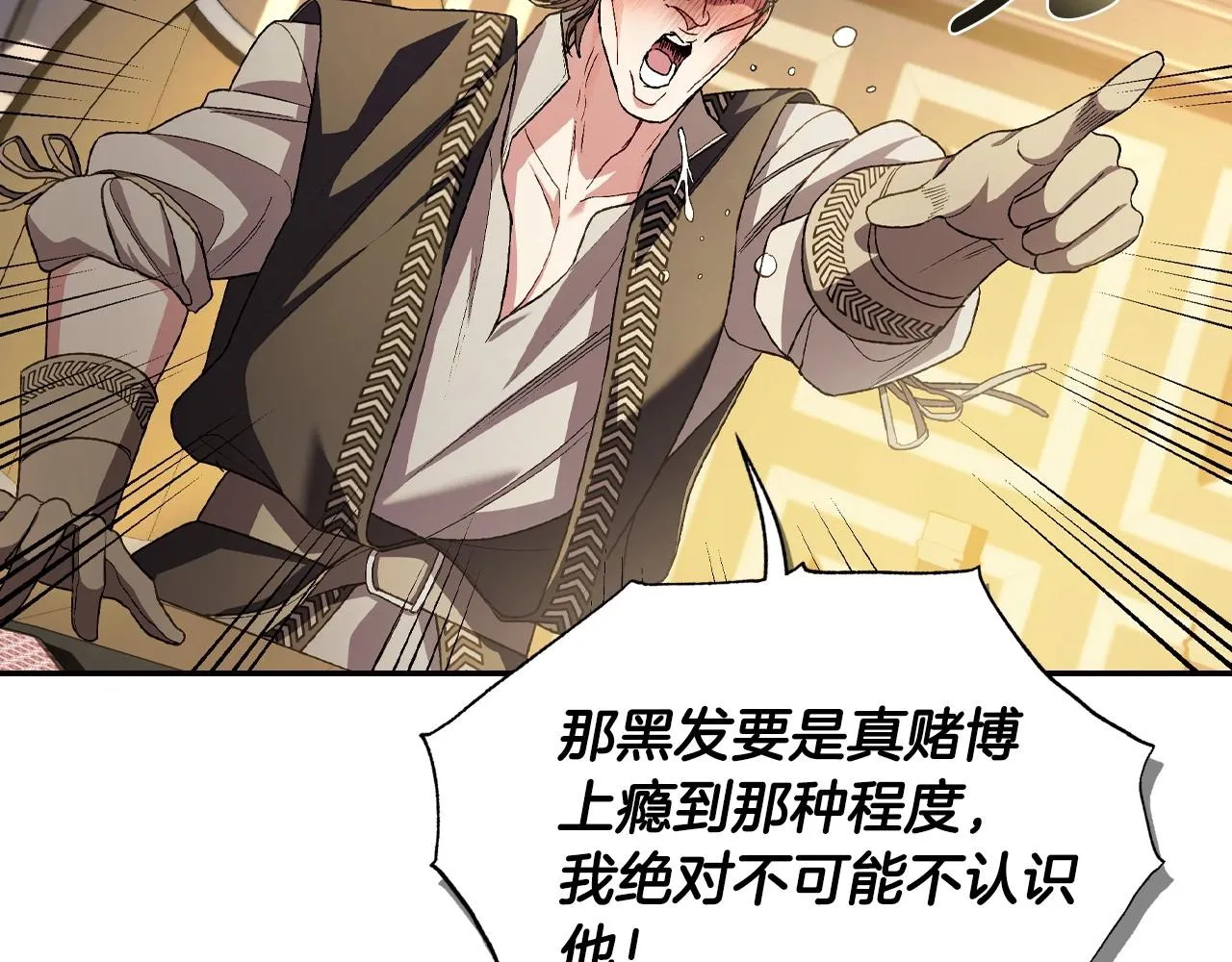 第107话 三十九岁的师傅谎称之间二十六????119