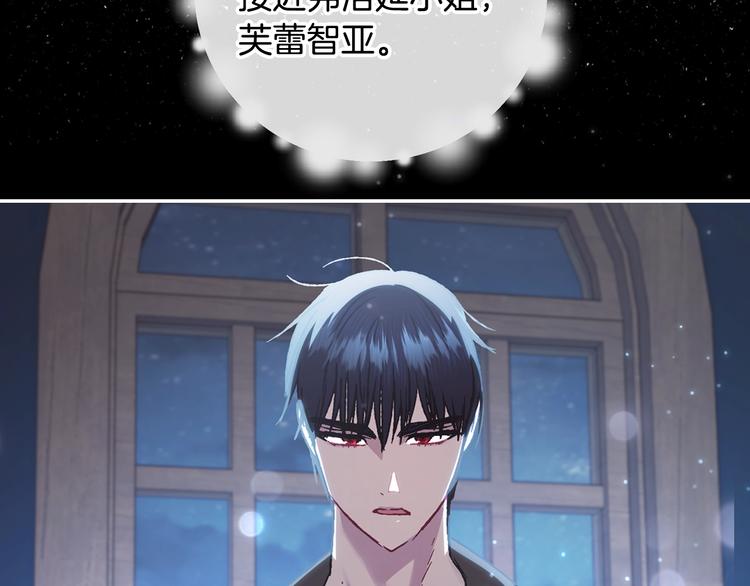 第26话 可以跳一支舞吗？5