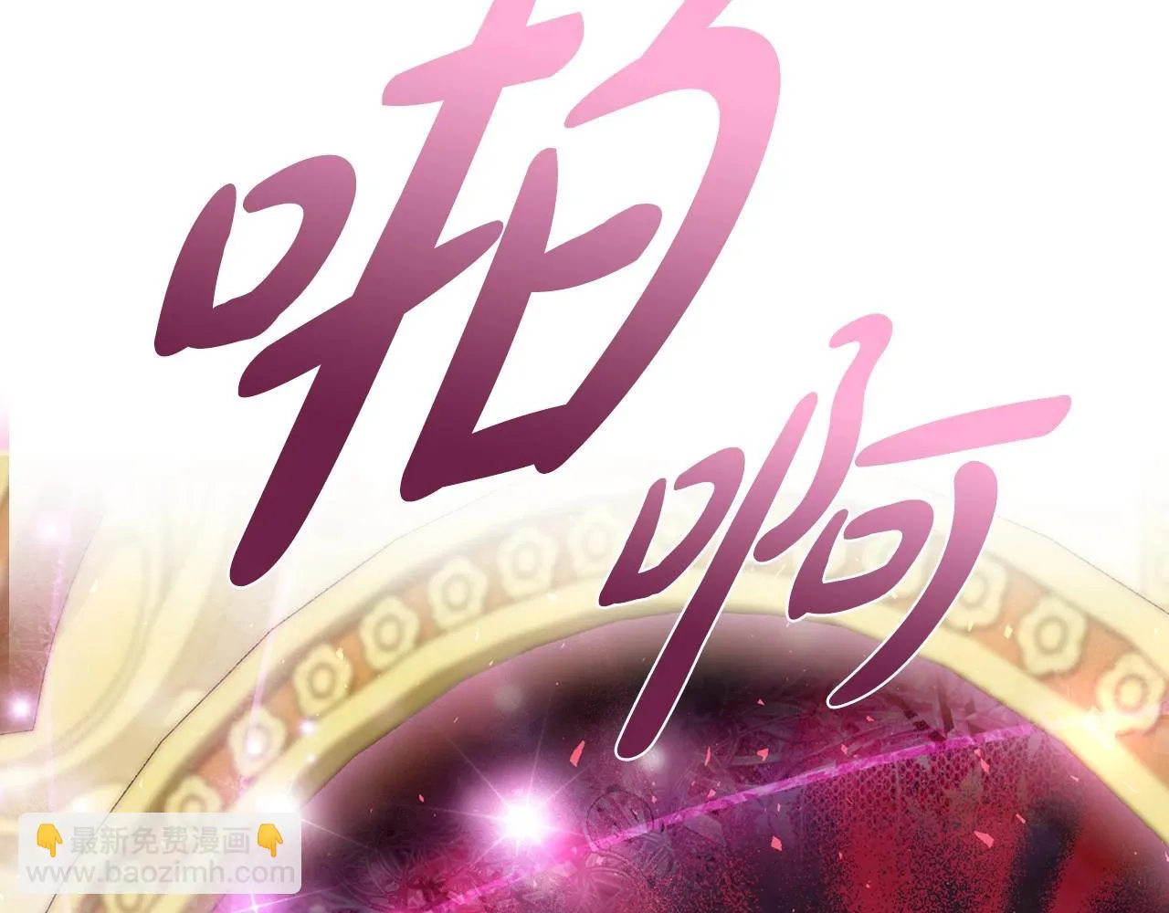 第110话 夺走贝莉安的魔力22