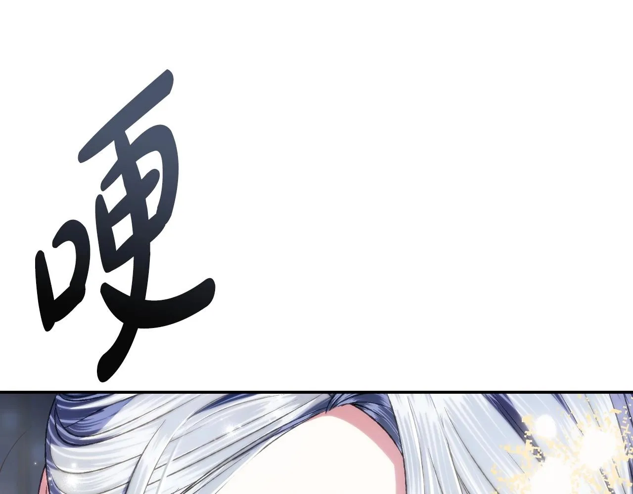第109话 所有人…都在以身犯险！88