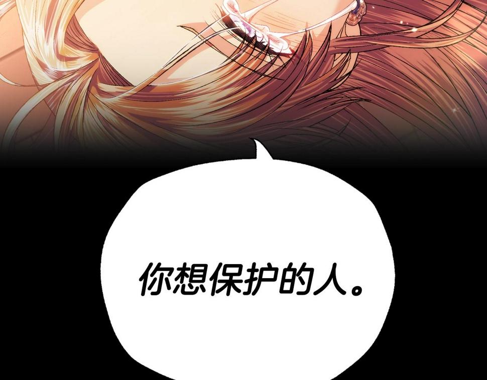 第100话 你想保护的人，却…126