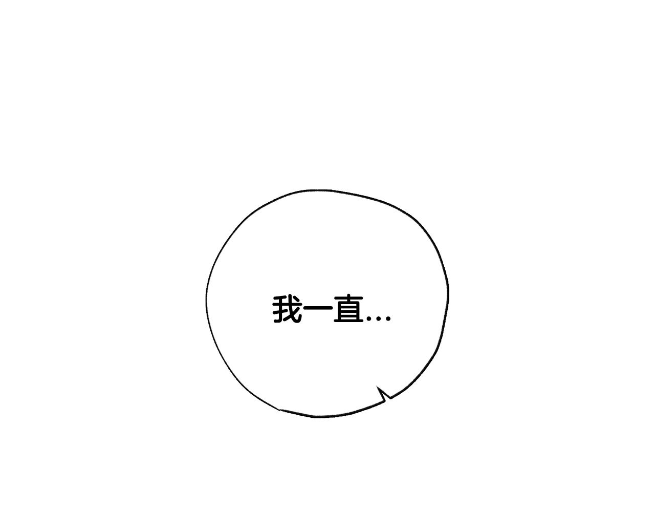 第67话 晚安吻52
