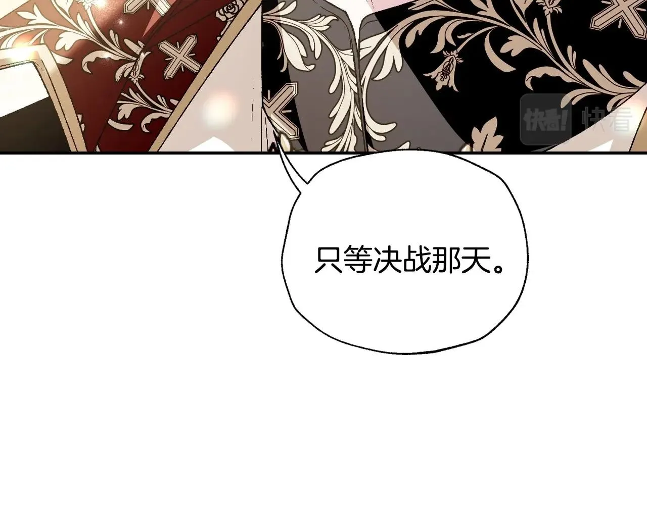 第109话 所有人…都在以身犯险！141