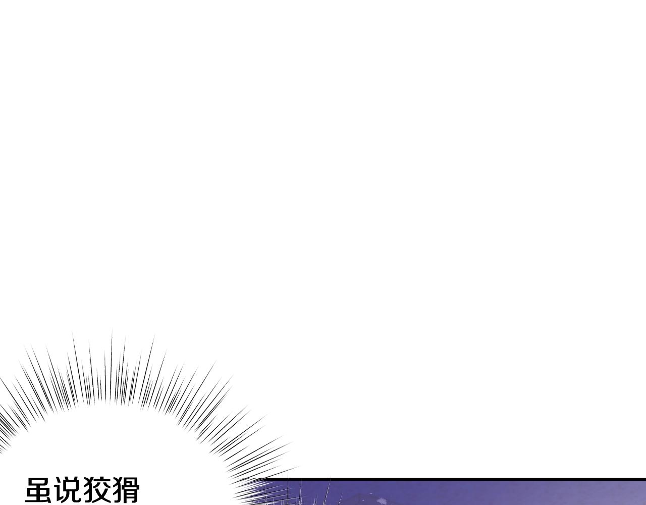 第70话 历史重演111