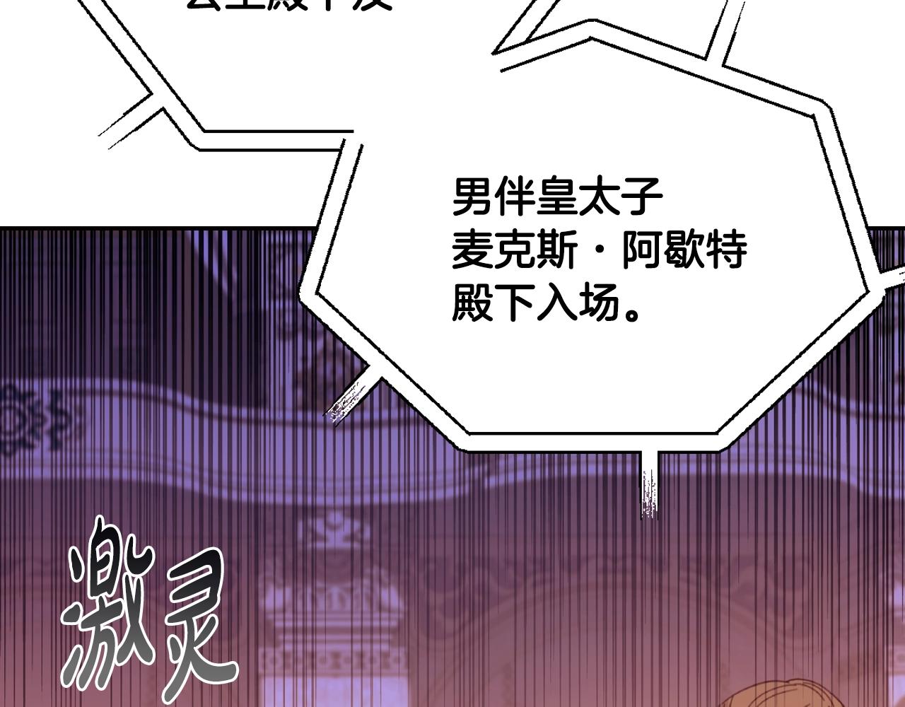 第69话 成人礼189