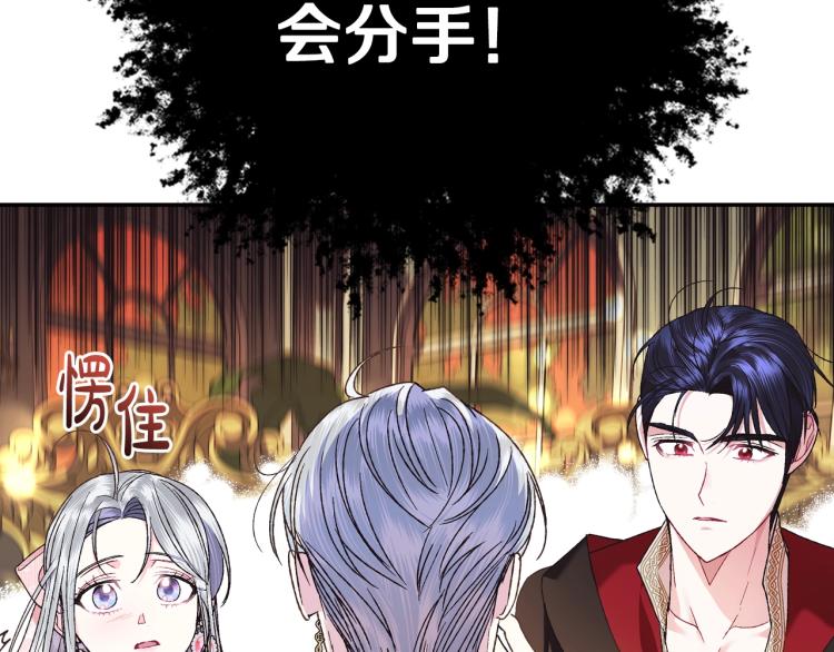 第37话 签约86