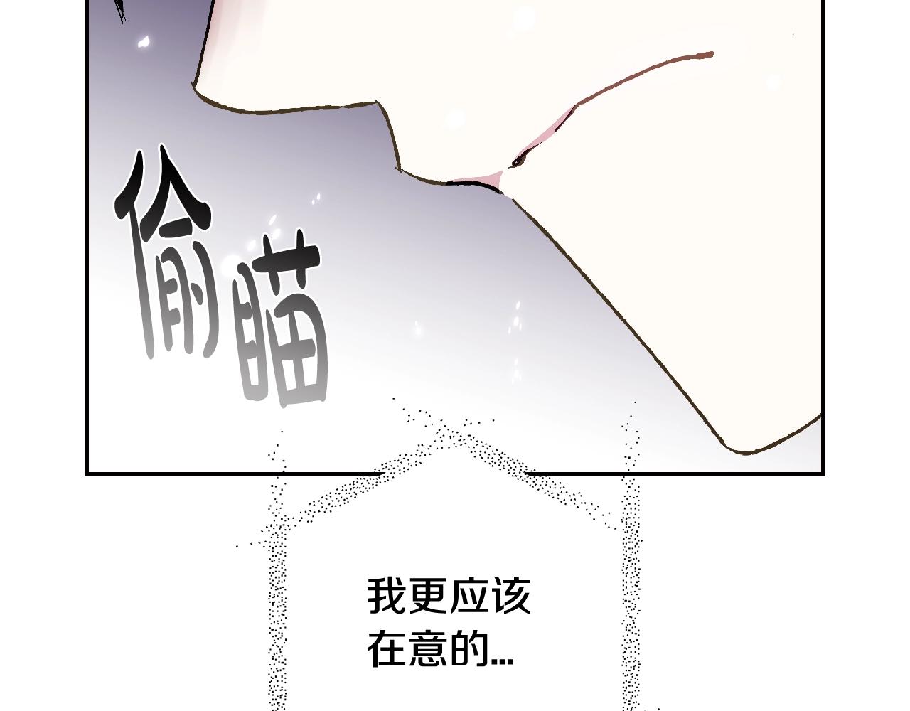 第55话 华丽宴会62