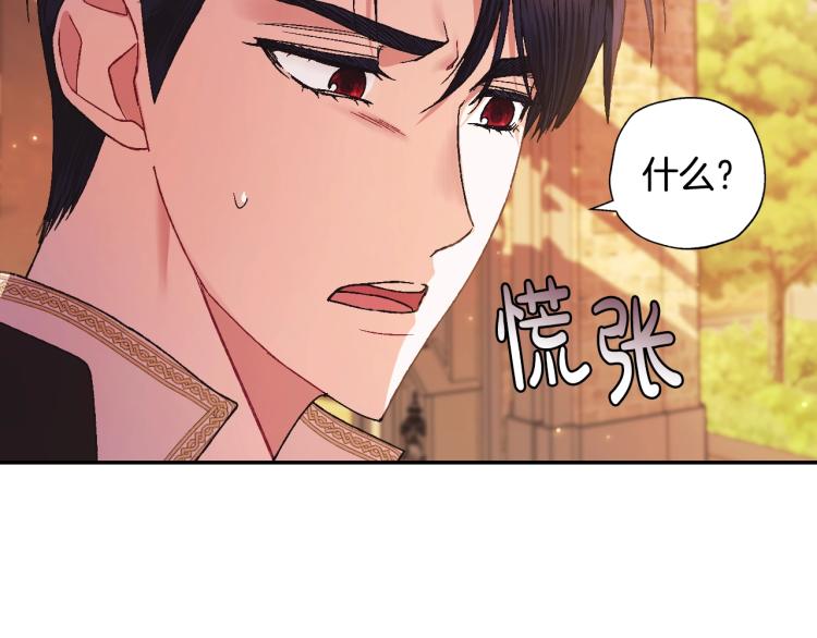 第36话 决裂！？128