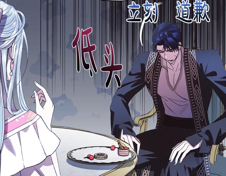 第38话 契约恋爱101