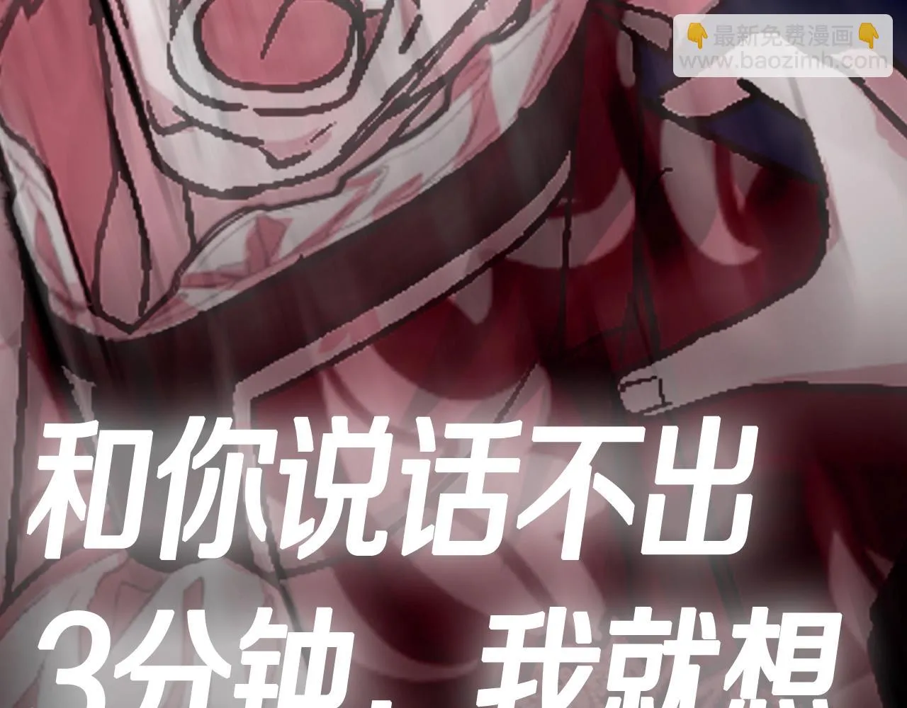 第114话 可爱的不孝子254