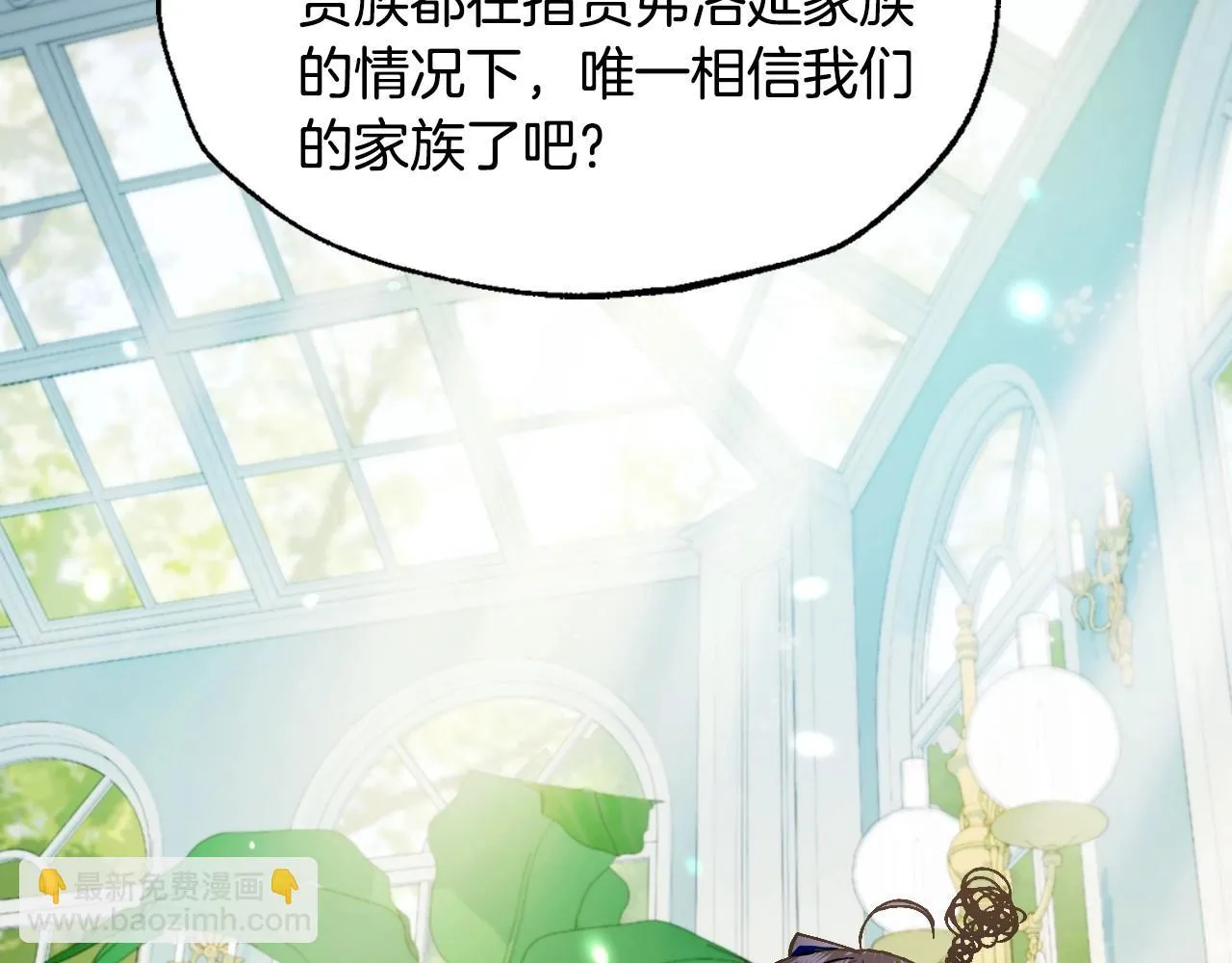 第106话 二人的秘密205