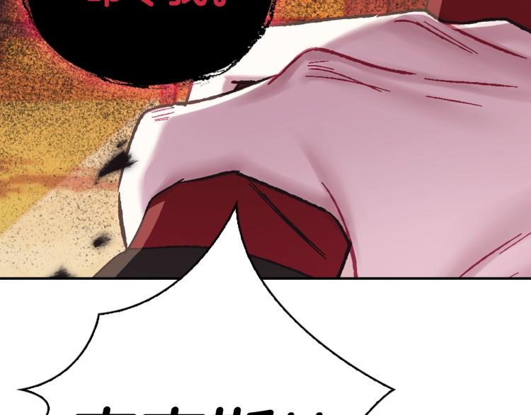 第36话 决裂！？85
