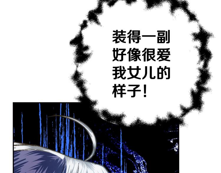 第43话 小野猫摊牌了117