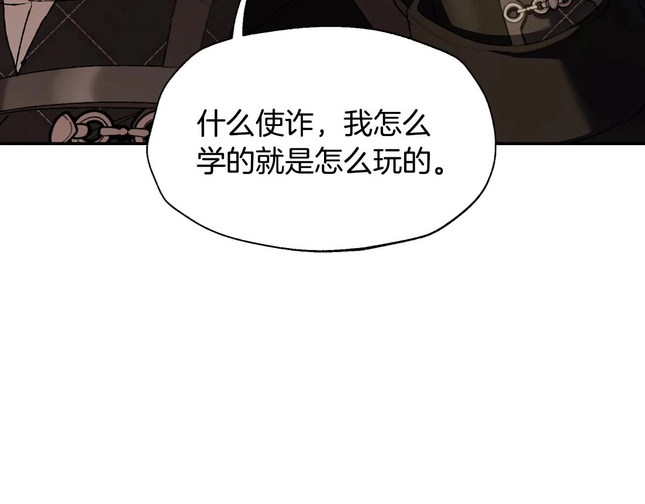 第107话 三十九岁的师傅谎称之间二十六????114
