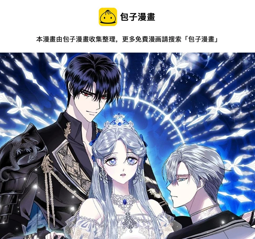 第98话 你愿意嫁给我吗？0