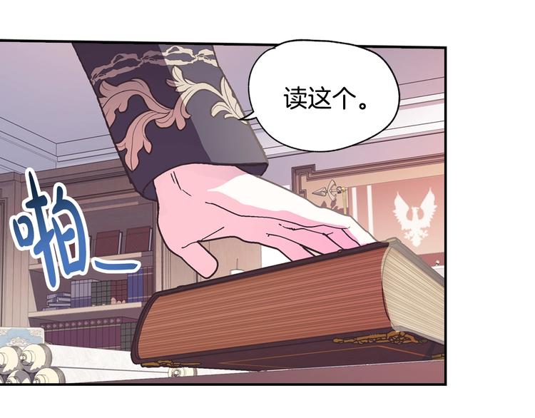 第5话 和爸爸独处184