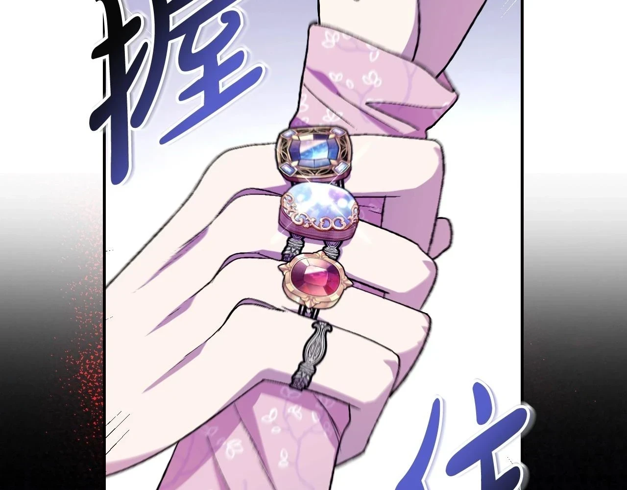 第95话 准备一份最棒的礼物141