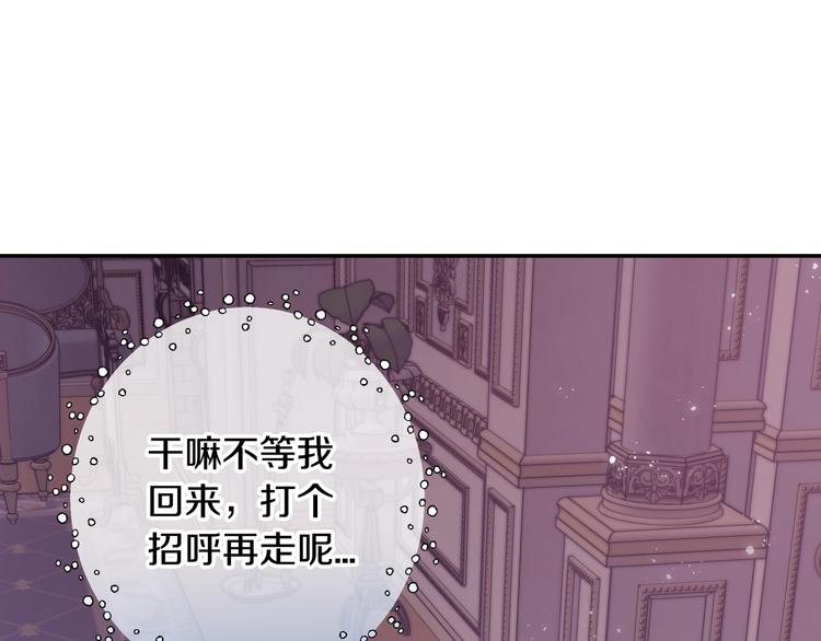 第17话 小字条165