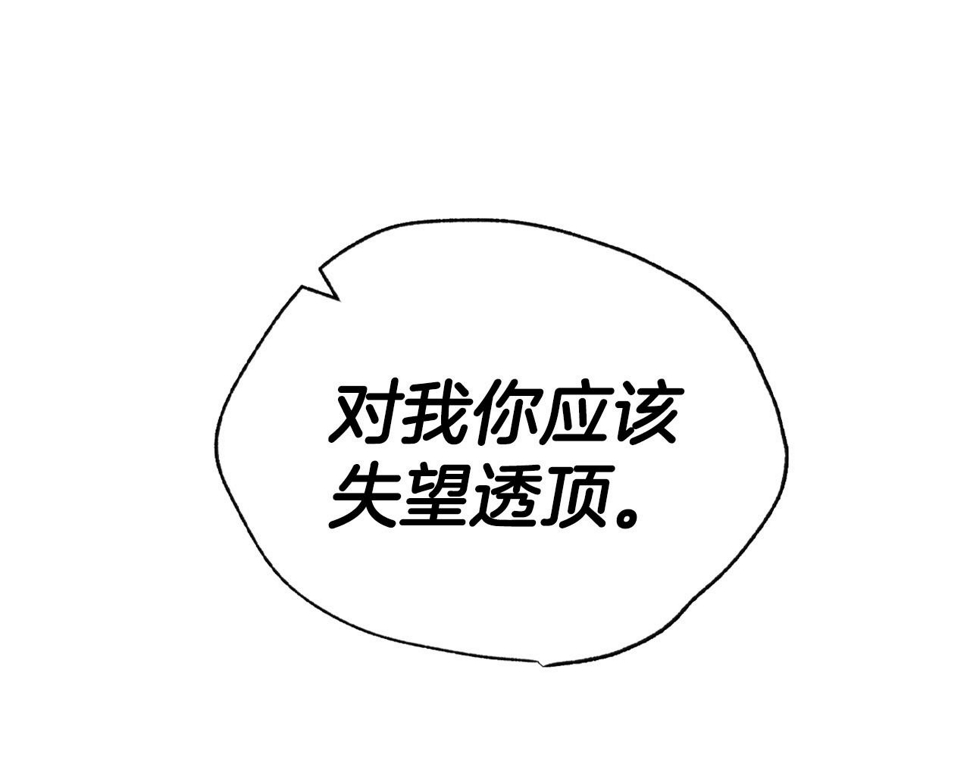第101话 已经活过一世了8