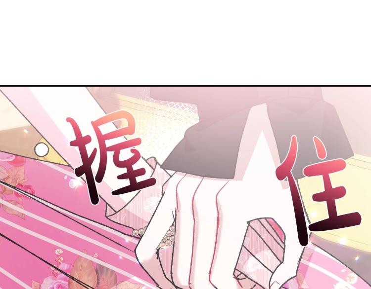 第36话 决裂！？13