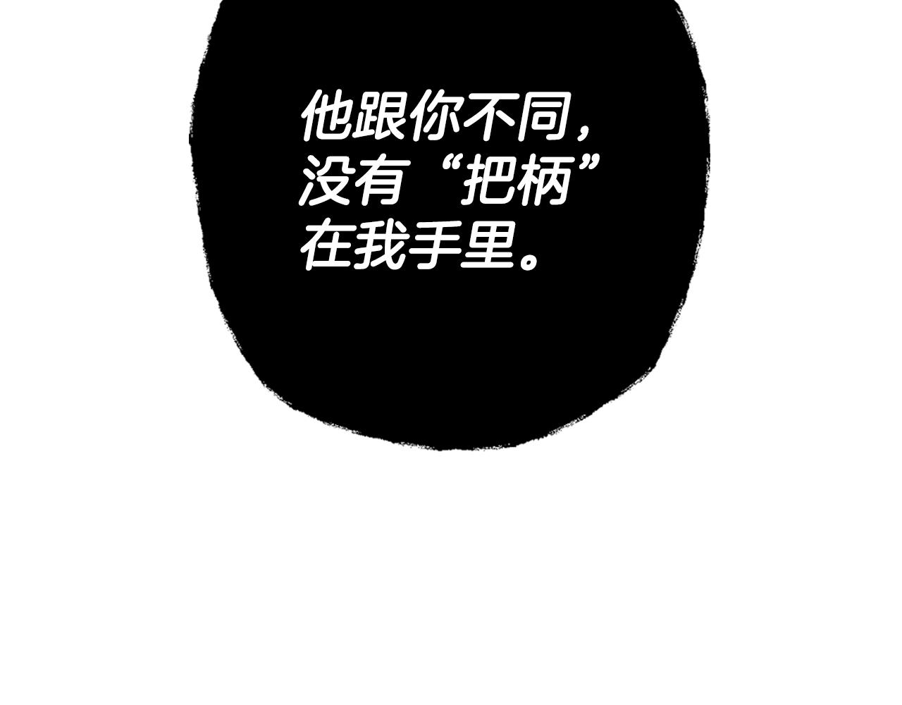第45话 爸爸的心声111