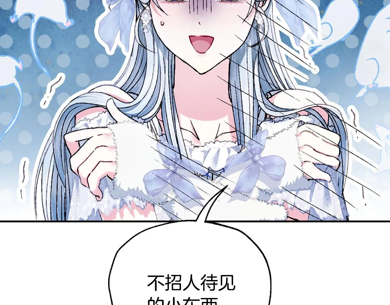 第108话 学会魔法的贝莉安24