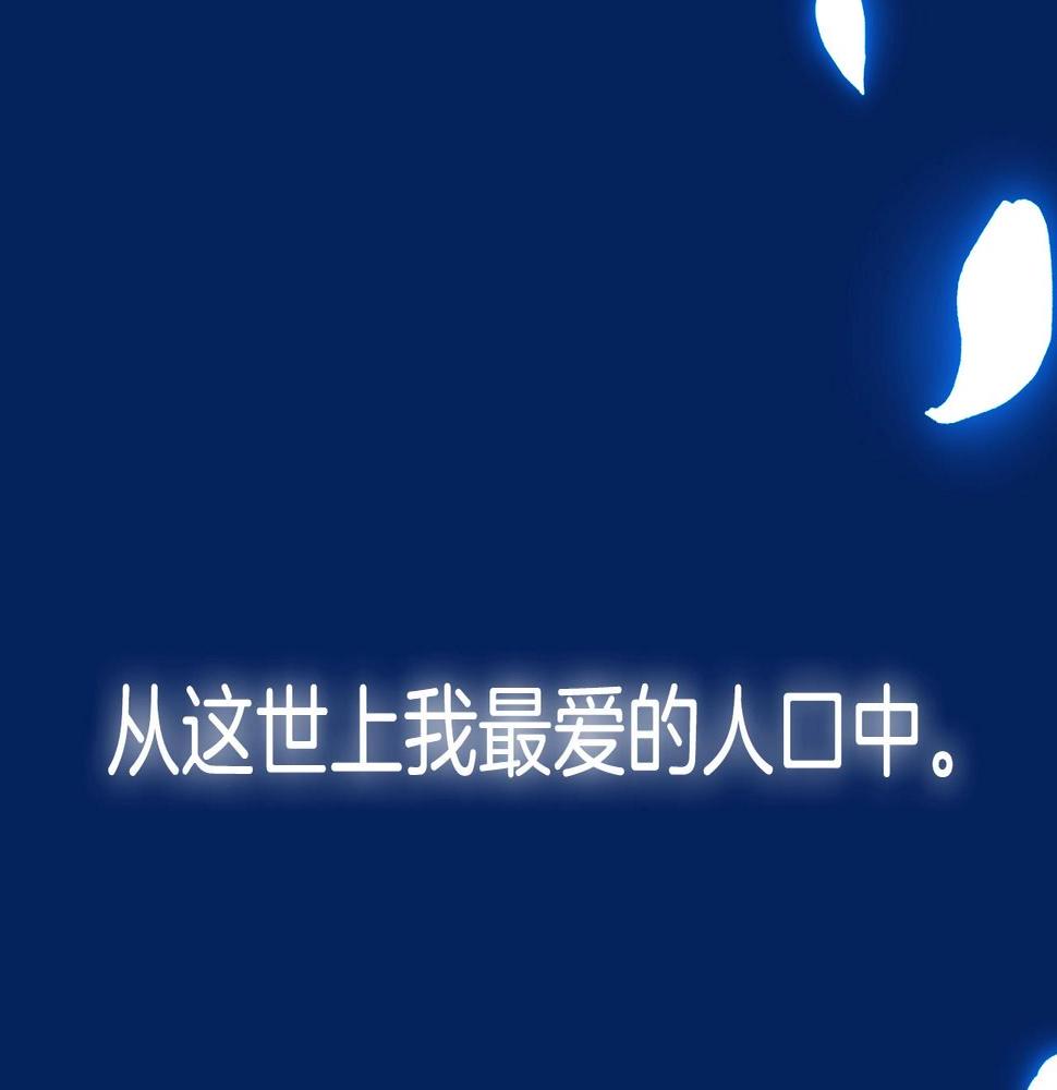 第97话 搞砸的“求婚”计划235