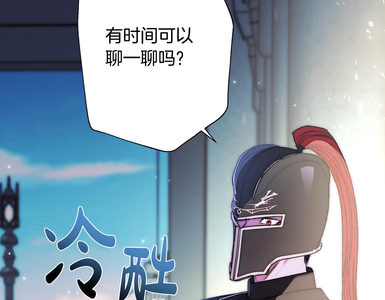第46话 写信38