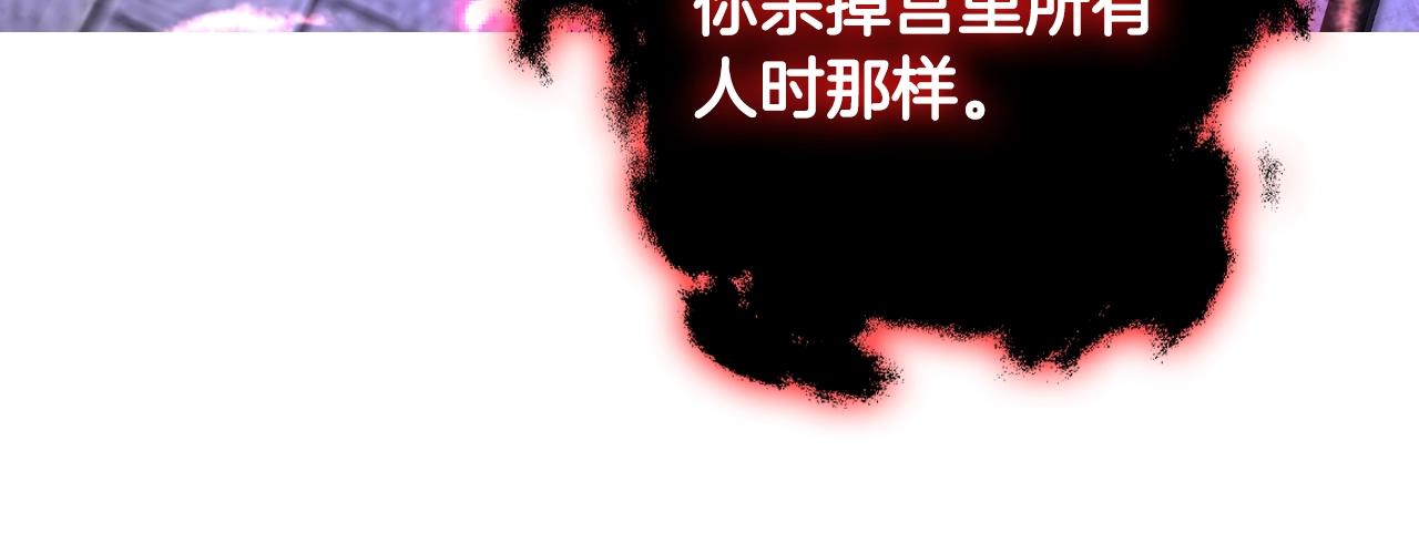 第76话 真相66