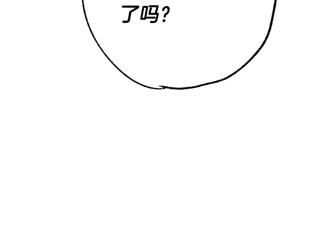 第108话 学会魔法的贝莉安93