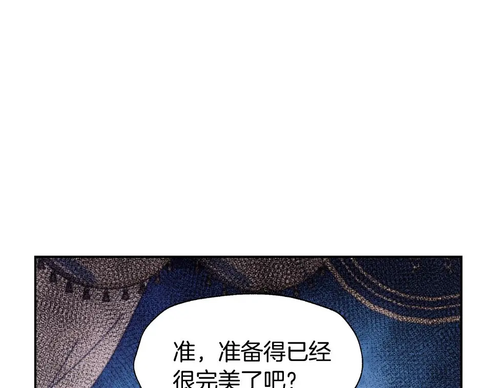 第96话 宴会舞伴抉择中170