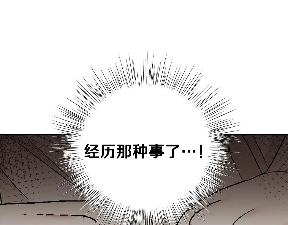 第96话 宴会舞伴抉择中61