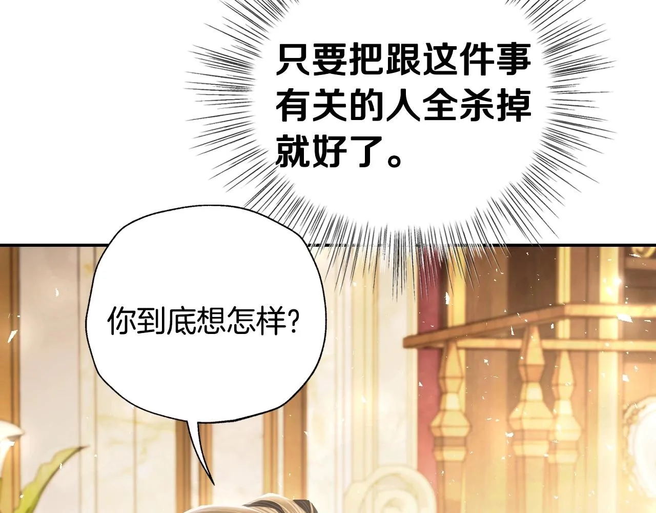 第114话 可爱的不孝子147