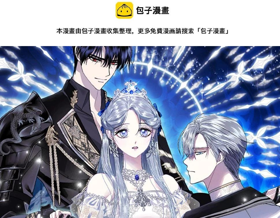 第100话 你想保护的人，却…0