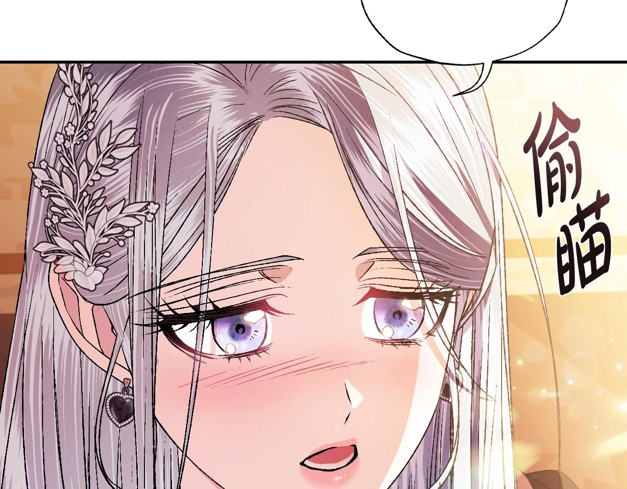 第64话 我爱你！210