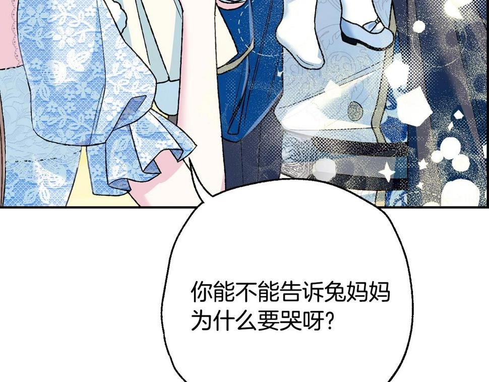 第99话 重现儿时回忆88