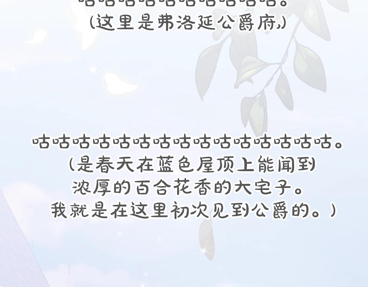 第71话 不许欺负她！272