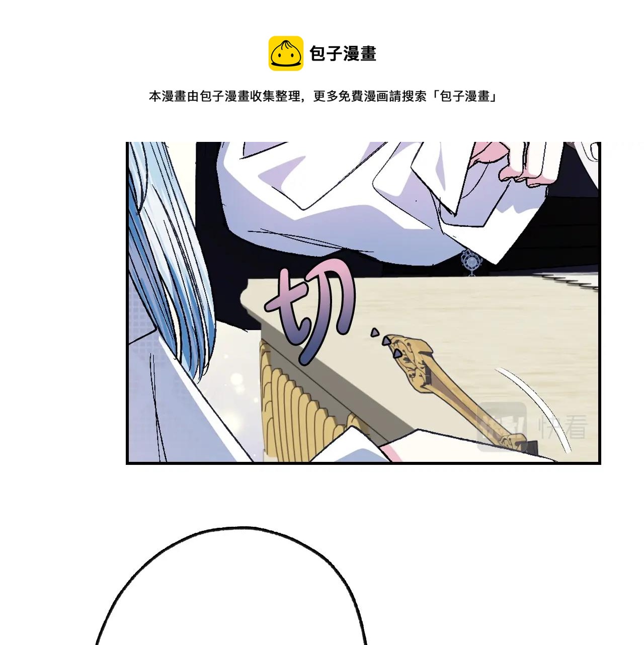 第52话 他回来了114