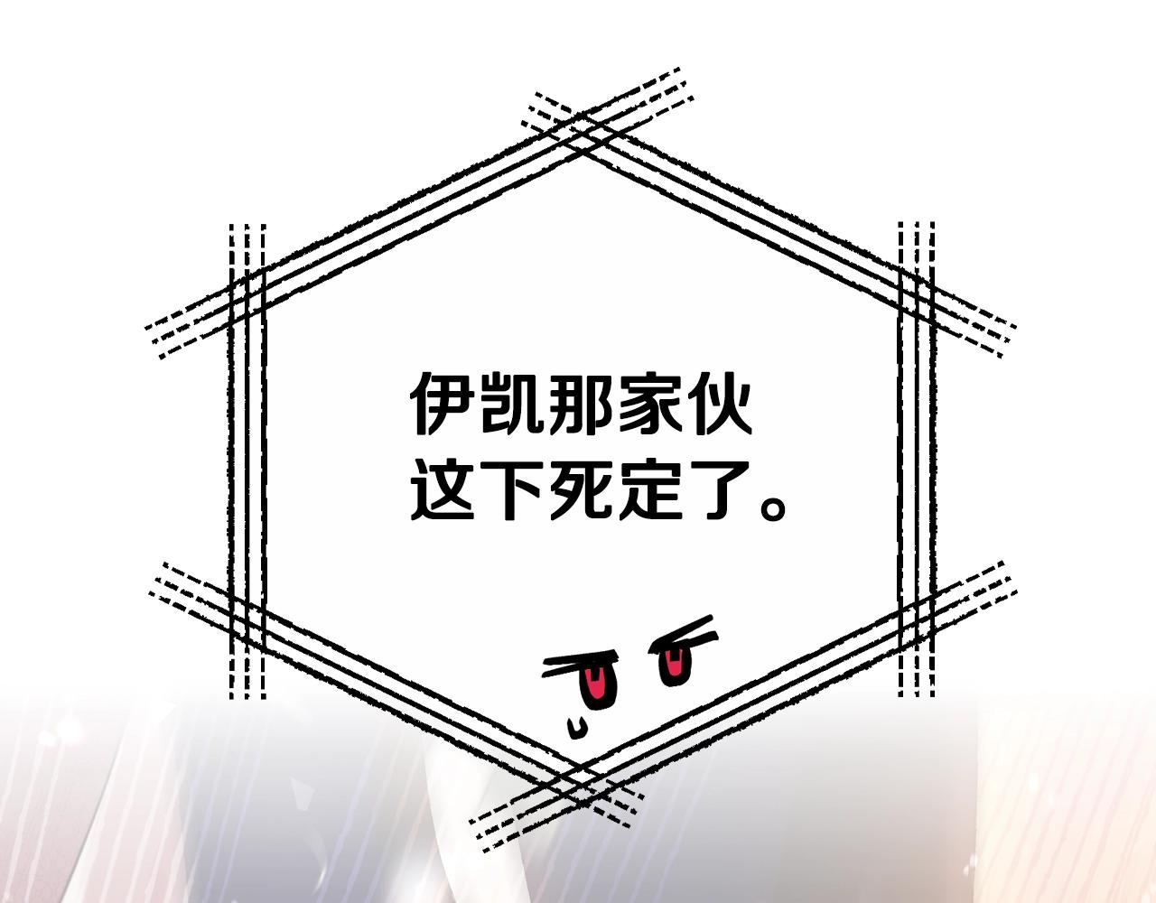 第66话 爸爸的爱43